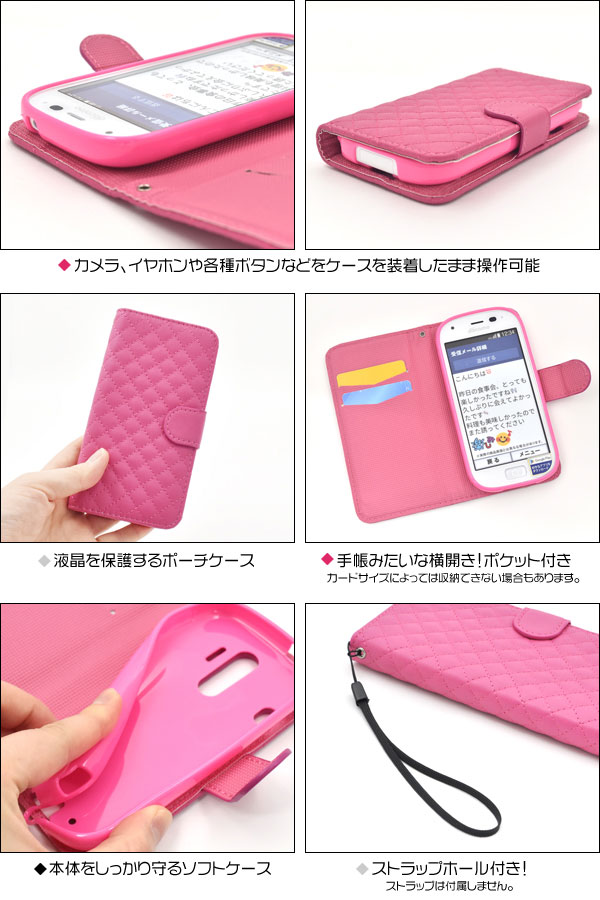 スマホケース スマホカバー スマートフォンケース スマートフォンカバー