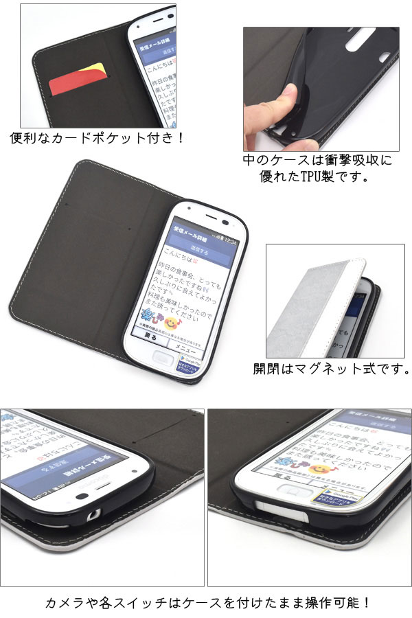 スマホケース スマホカバー スマートフォンケース スマートフォンカバー
