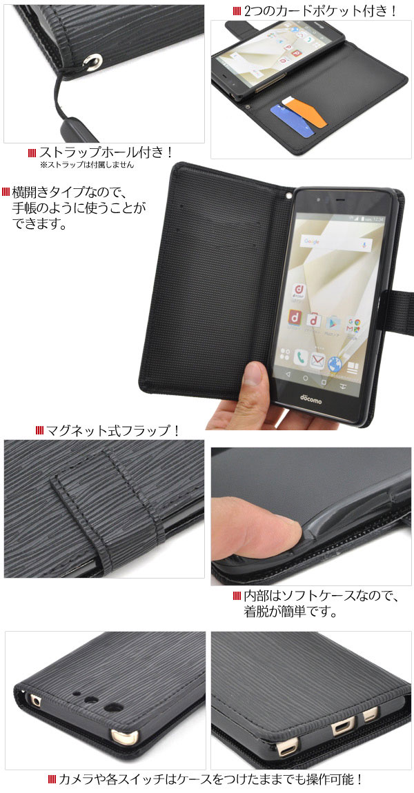 スマホケース スマホカバー スマートフォンケース スマートフォンカバー