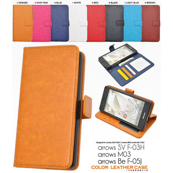 スマホケース スマホカバー スマートフォンケース スマートフォンカバー