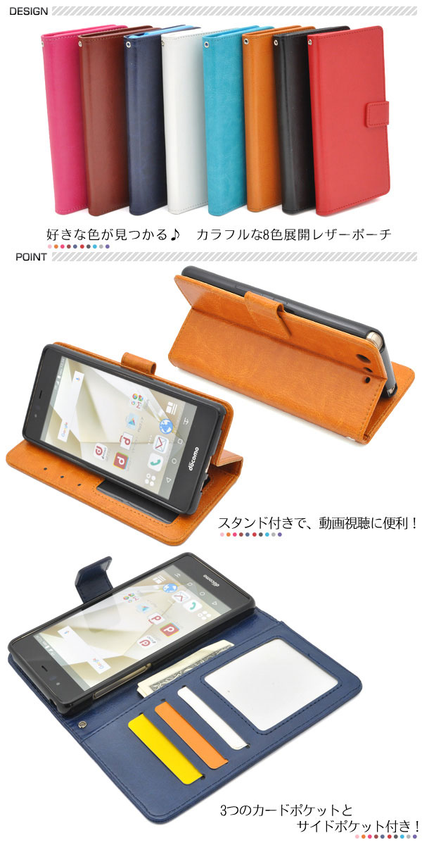 スマホケース スマホカバー スマートフォンケース スマートフォンカバー