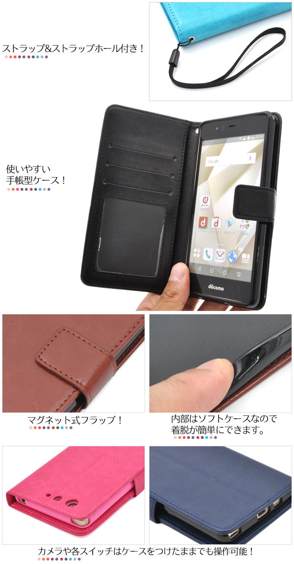 スマホケース スマホカバー スマートフォンケース スマートフォンカバー