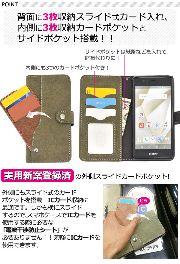 スマホケース スマホカバー スマートフォンケース スマートフォンカバー