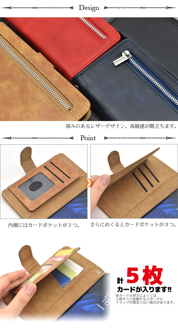 スマホケース スマホカバー スマートフォンケース スマートフォンカバー