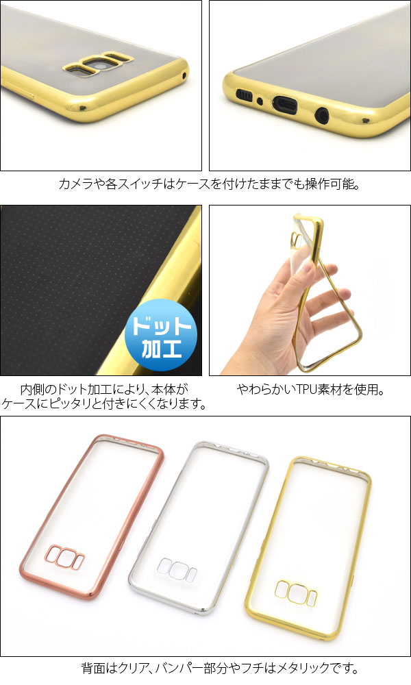 スマホケース スマホカバー スマートフォンケース スマートフォンカバー