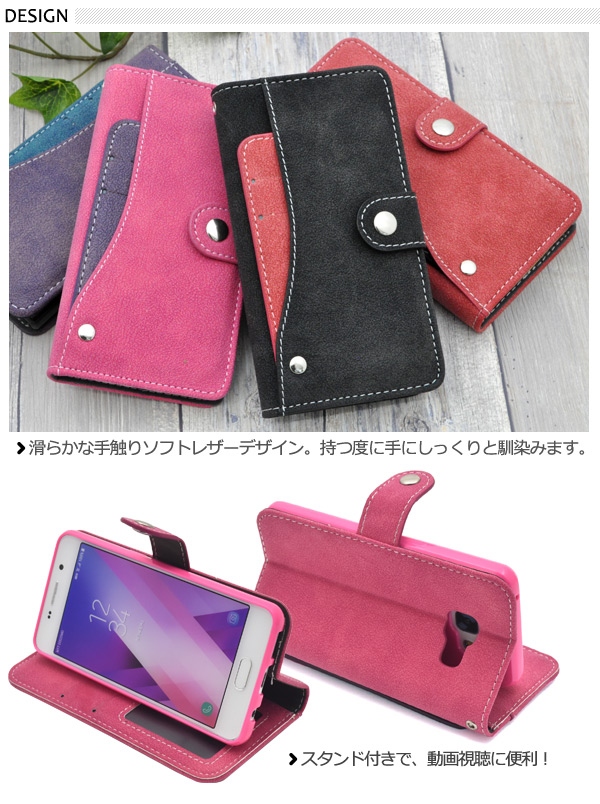 スマホケース スマホカバー スマートフォンケース スマートフォンカバー