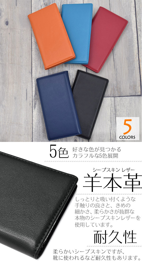 スマホケース スマホカバー スマートフォンケース スマートフォンカバー