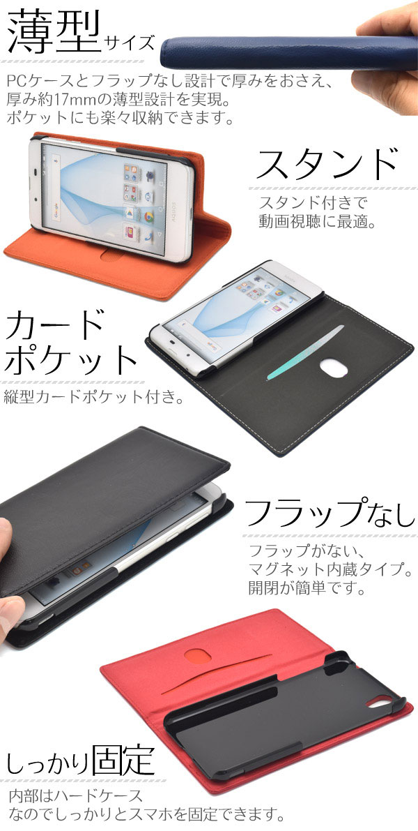 スマホケース スマホカバー スマートフォンケース スマートフォンカバー