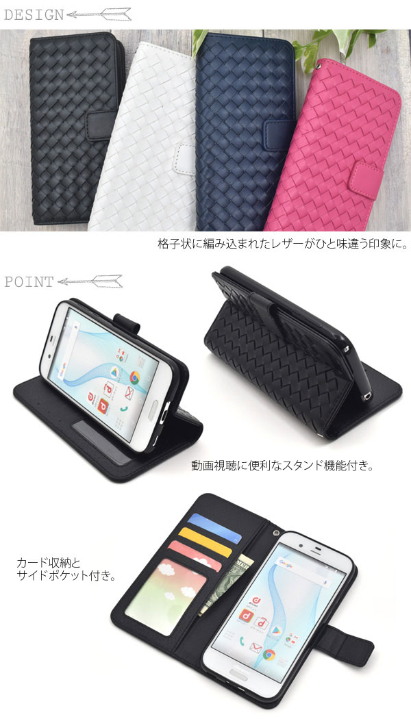 スマホケース スマホカバー スマートフォンケース スマートフォンカバー