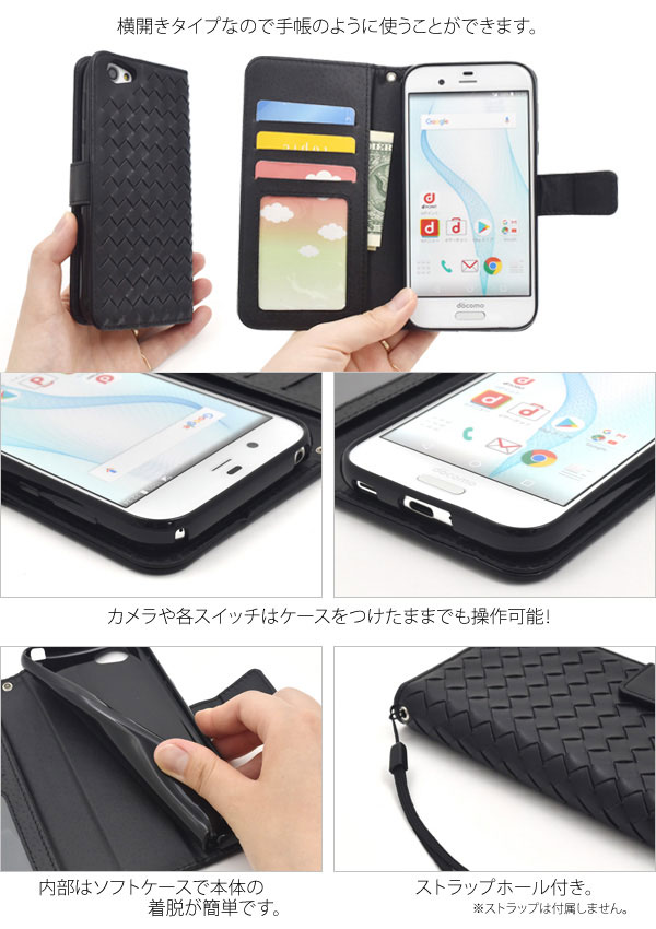 スマホケース スマホカバー スマートフォンケース スマートフォンカバー
