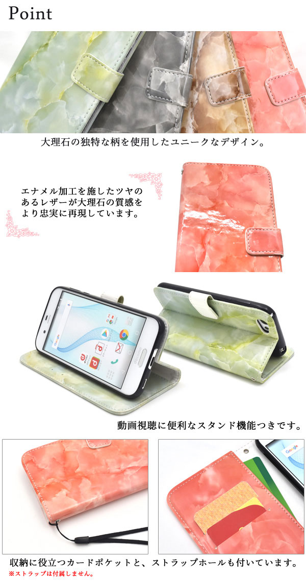 スマホケース スマホカバー スマートフォンケース スマートフォンカバー