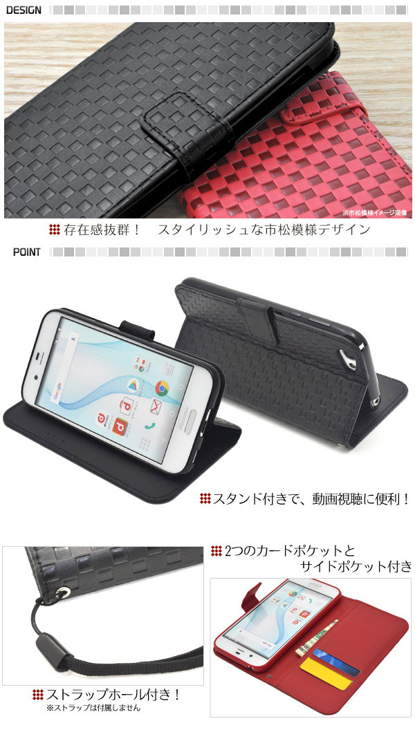 スマホケース スマホカバー スマートフォンケース スマートフォンカバー