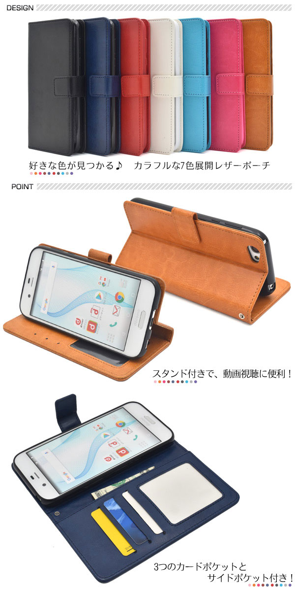 スマホケース スマホカバー スマートフォンケース スマートフォンカバー