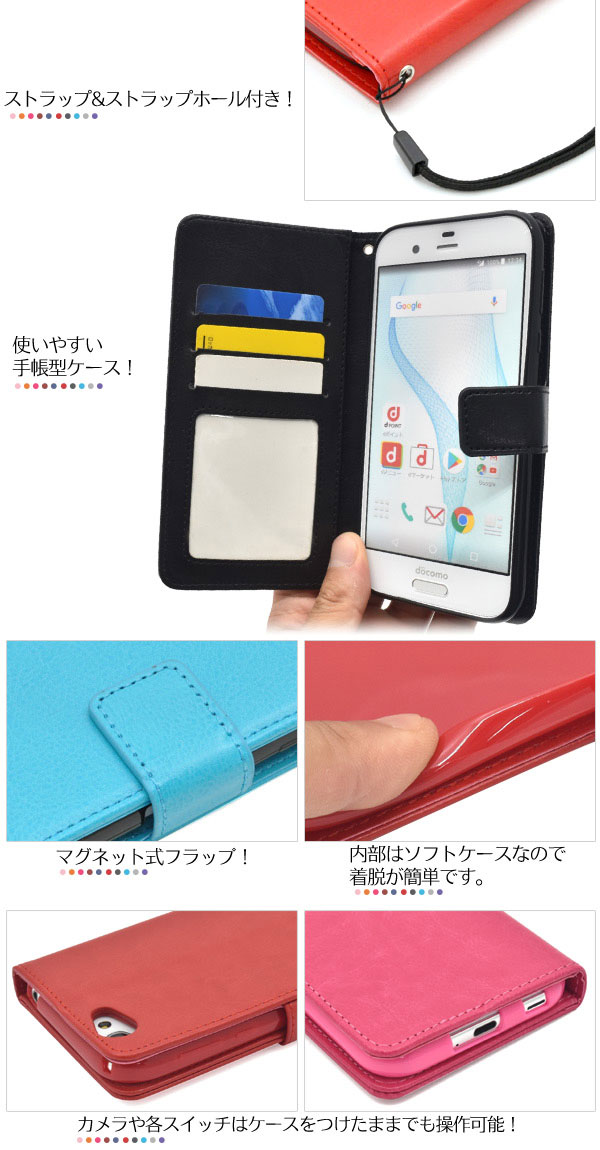 スマホケース スマホカバー スマートフォンケース スマートフォンカバー