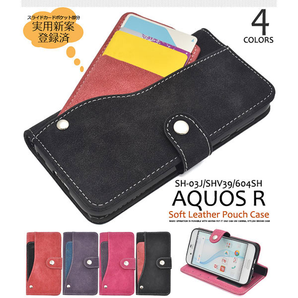 スマホケース スマホカバー スマートフォンケース スマートフォンカバー