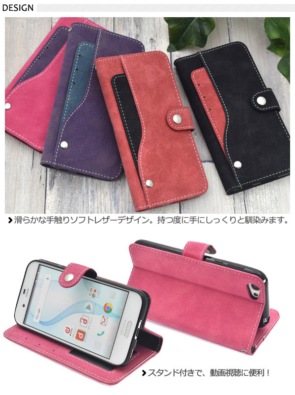 スマホケース スマホカバー スマートフォンケース スマートフォンカバー