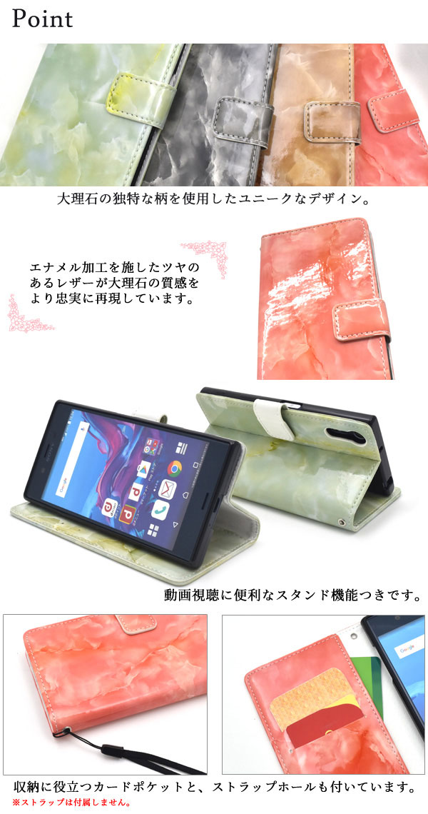 スマホケース スマホカバー スマートフォンケース スマートフォンカバー