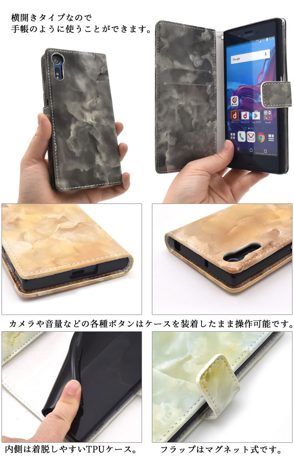 スマホケース スマホカバー スマートフォンケース スマートフォンカバー