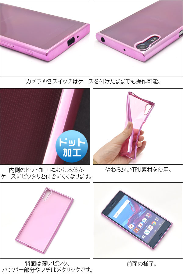 スマホケース スマホカバー スマートフォンケース スマートフォンカバー