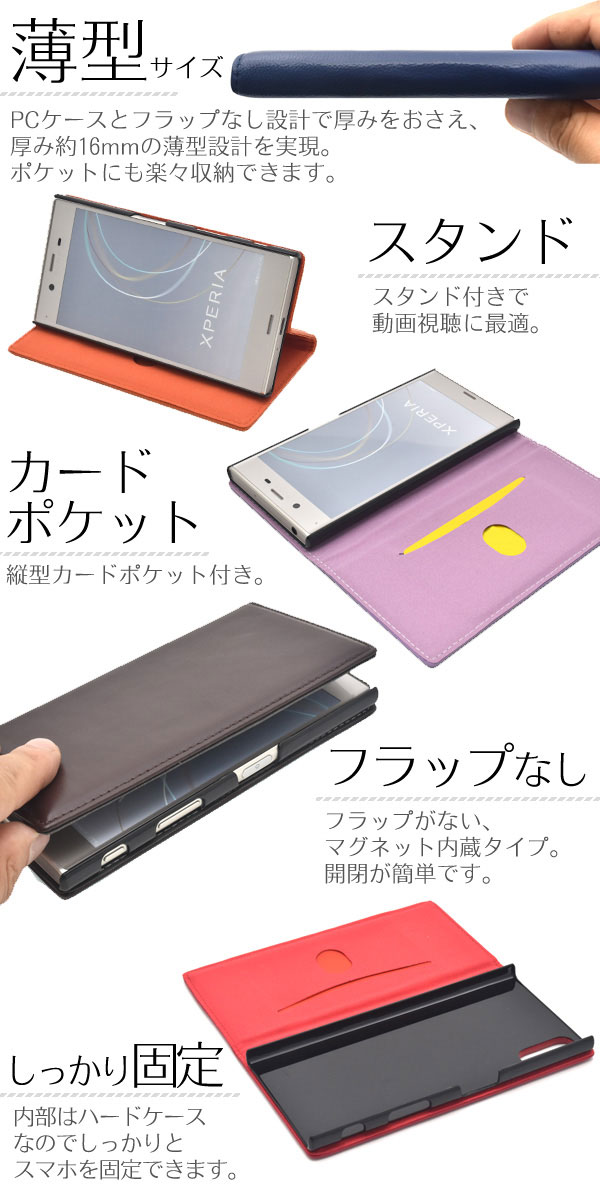 スマホケース スマホカバー スマートフォンケース スマートフォンカバー