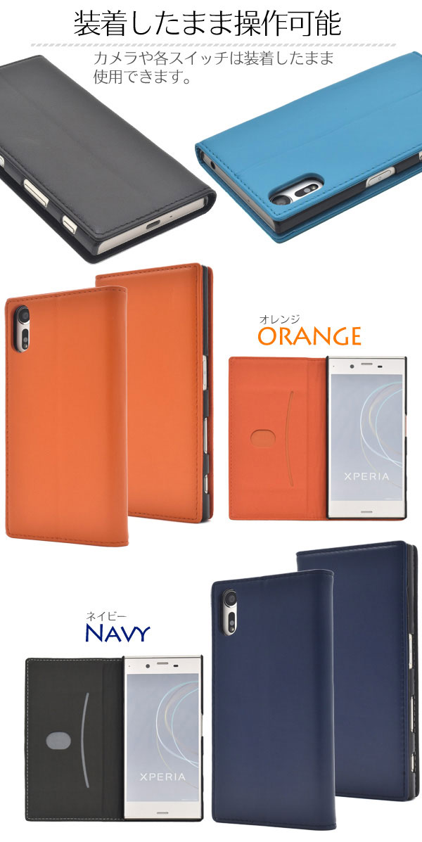 スマホケース スマホカバー スマートフォンケース スマートフォンカバー