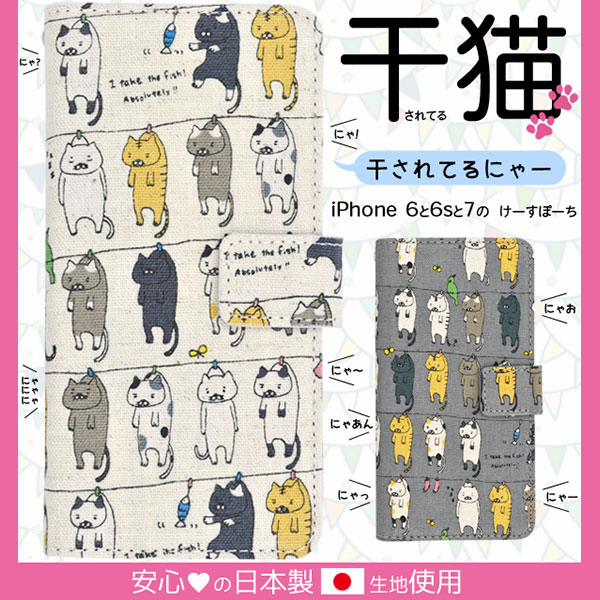 スマホケース スマホカバー スマートフォンケース スマートフォンカバー