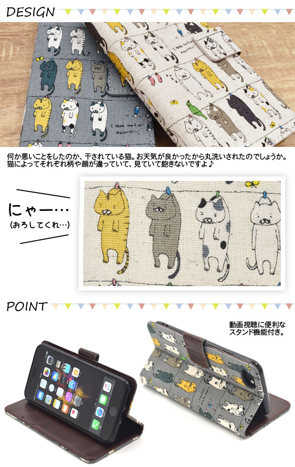 スマホケース スマホカバー スマートフォンケース スマートフォンカバー