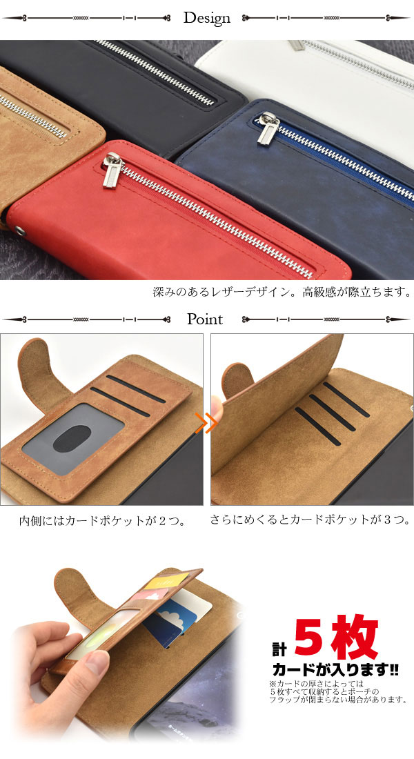 スマホケース スマホカバー スマートフォンケース スマートフォンカバー