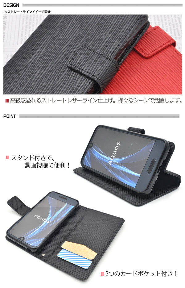 スマホケース スマホカバー スマートフォンケース スマートフォンカバー