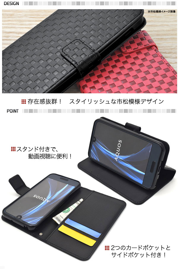 スマホケース スマホカバー スマートフォンケース スマートフォンカバー
