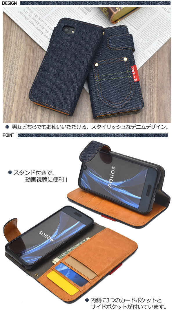 スマホケース スマホカバー スマートフォンケース スマートフォンカバー