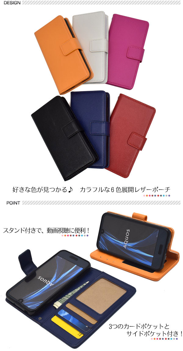 スマホケース スマホカバー スマートフォンケース スマートフォンカバー