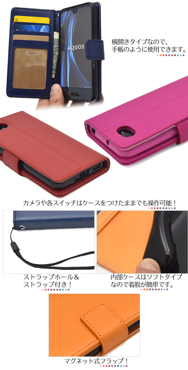 スマホケース スマホカバー スマートフォンケース スマートフォンカバー