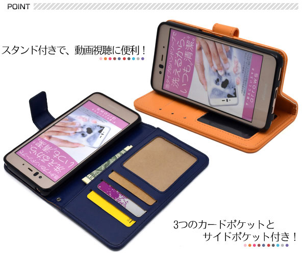 スマホケース スマホカバー スマートフォンケース スマートフォンカバー