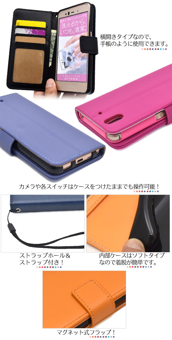 スマホケース スマホカバー スマートフォンケース スマートフォンカバー