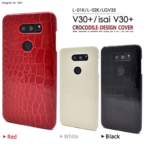 スマホケース スマホカバー スマートフォンケース スマートフォンカバー