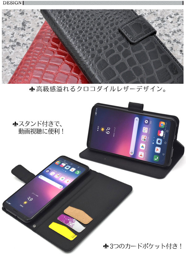 スマホケース スマホカバー スマートフォンケース スマートフォンカバー