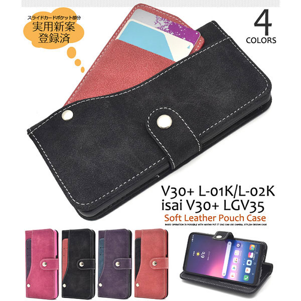 スマホケース スマホカバー スマートフォンケース スマートフォンカバー