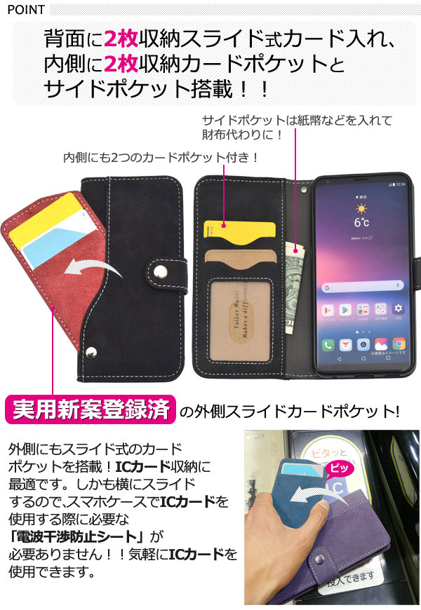 スマホケース スマホカバー スマートフォンケース スマートフォンカバー