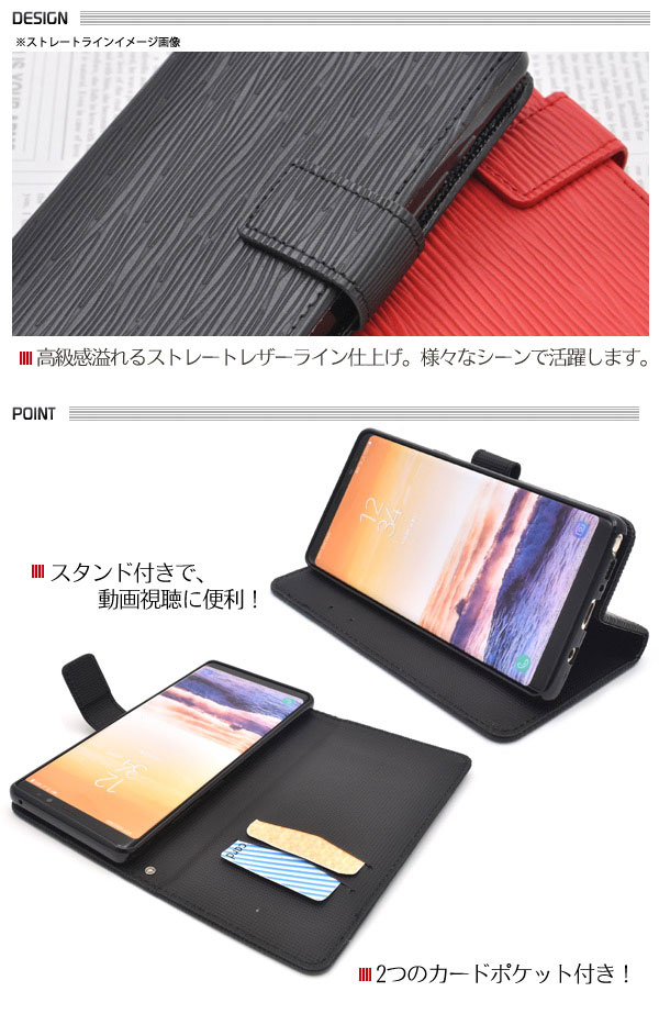 スマホケース スマホカバー スマートフォンケース スマートフォンカバー