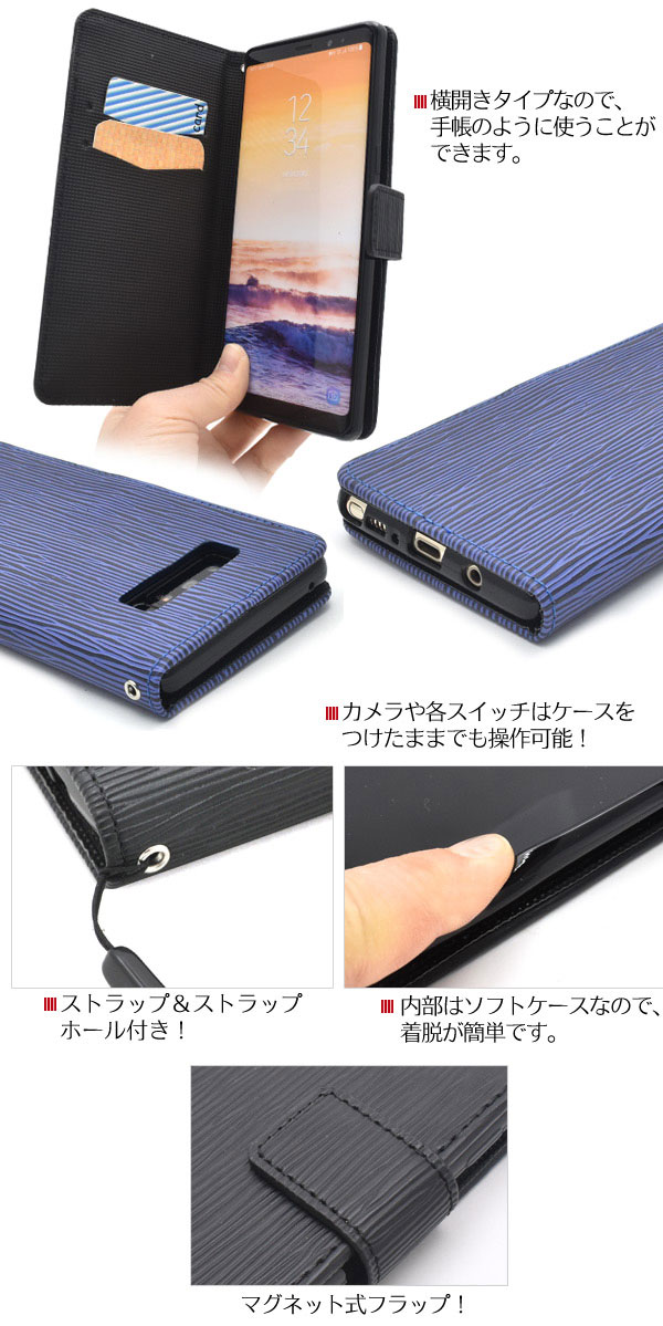 スマホケース スマホカバー スマートフォンケース スマートフォンカバー