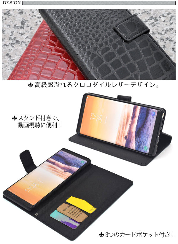 スマホケース スマホカバー スマートフォンケース スマートフォンカバー
