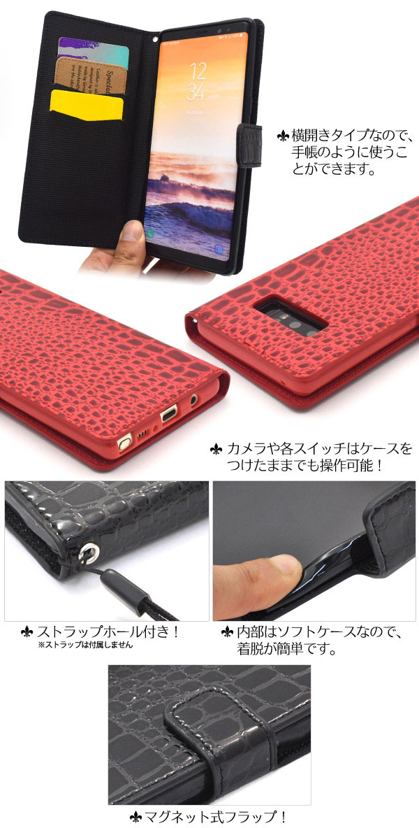 スマホケース スマホカバー スマートフォンケース スマートフォンカバー