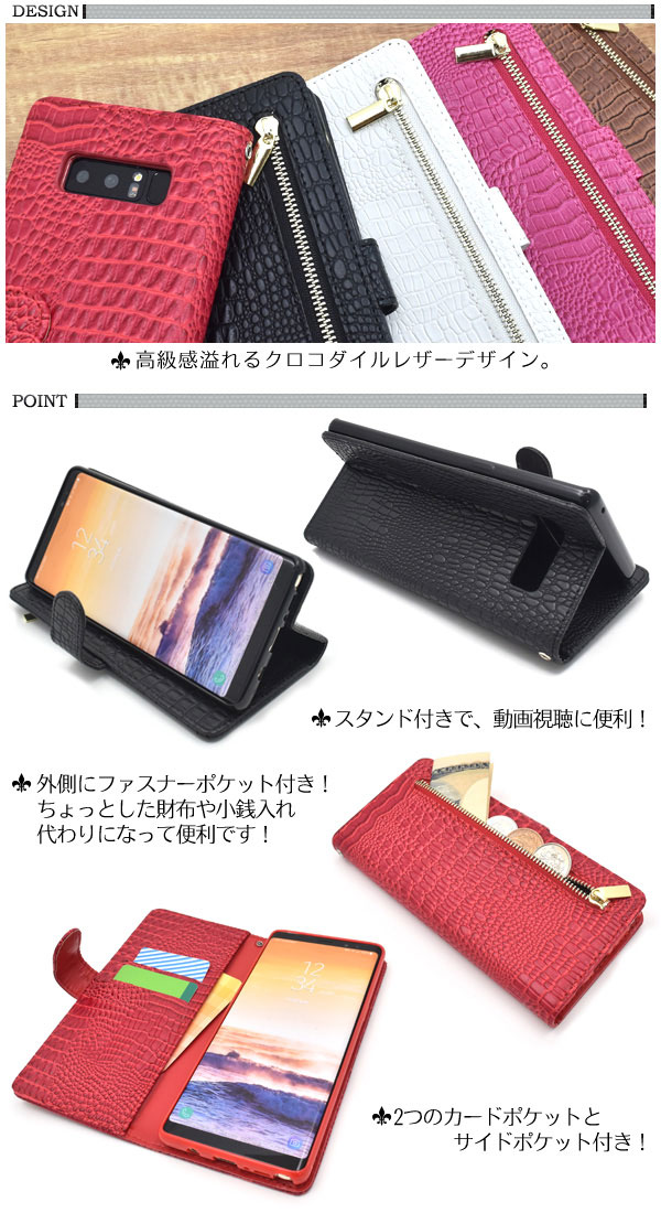 スマホケース スマホカバー スマートフォンケース スマートフォンカバー