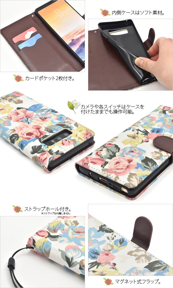 スマホケース スマホカバー スマートフォンケース スマートフォンカバー