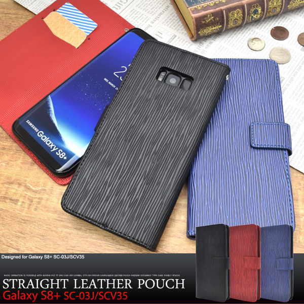 スマホケース スマホカバー スマートフォンケース スマートフォンカバー