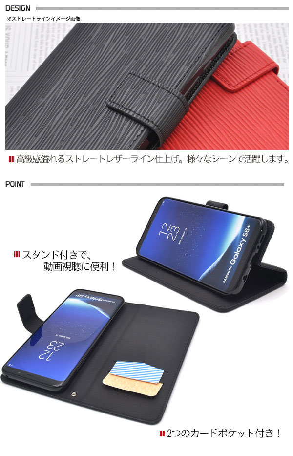 スマホケース スマホカバー スマートフォンケース スマートフォンカバー