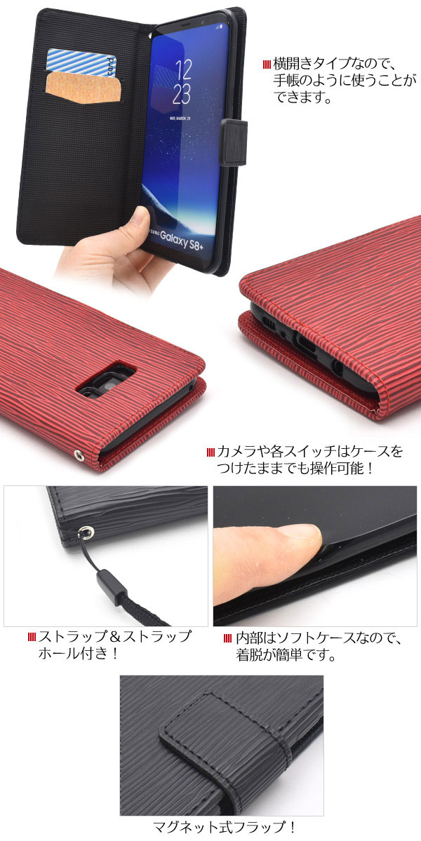 スマホケース スマホカバー スマートフォンケース スマートフォンカバー