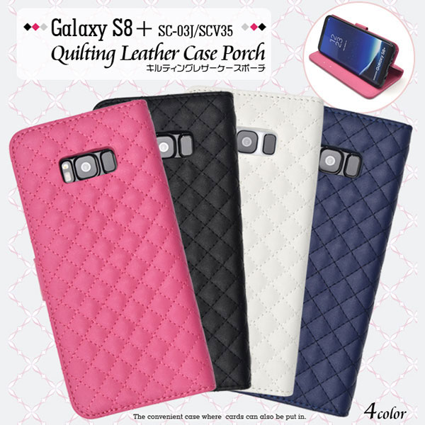 スマホケース スマホカバー スマートフォンケース スマートフォンカバー