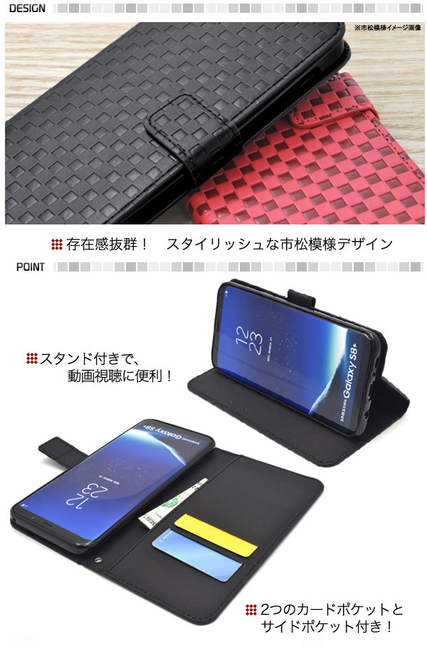 スマホケース スマホカバー スマートフォンケース スマートフォンカバー
